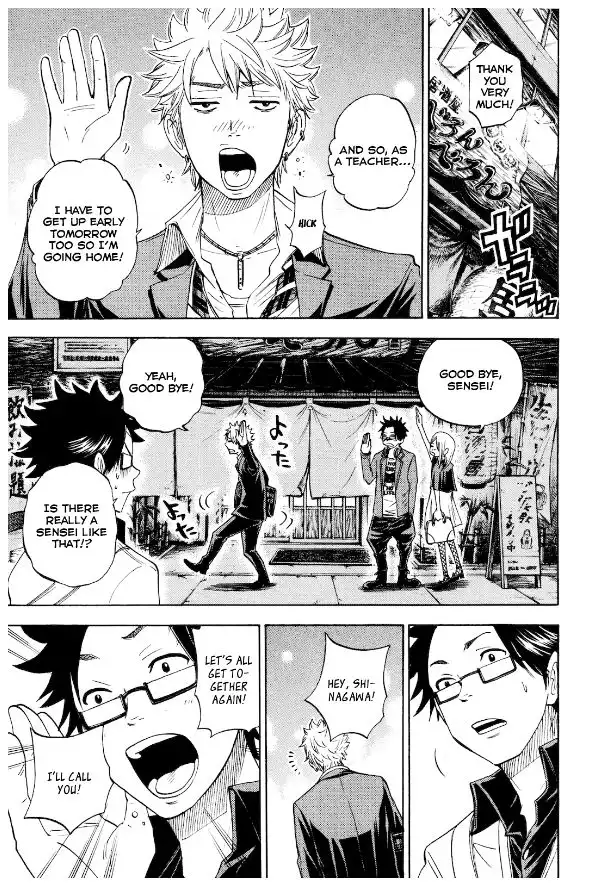 Yankee kun to Megane chan Chapter 211 13